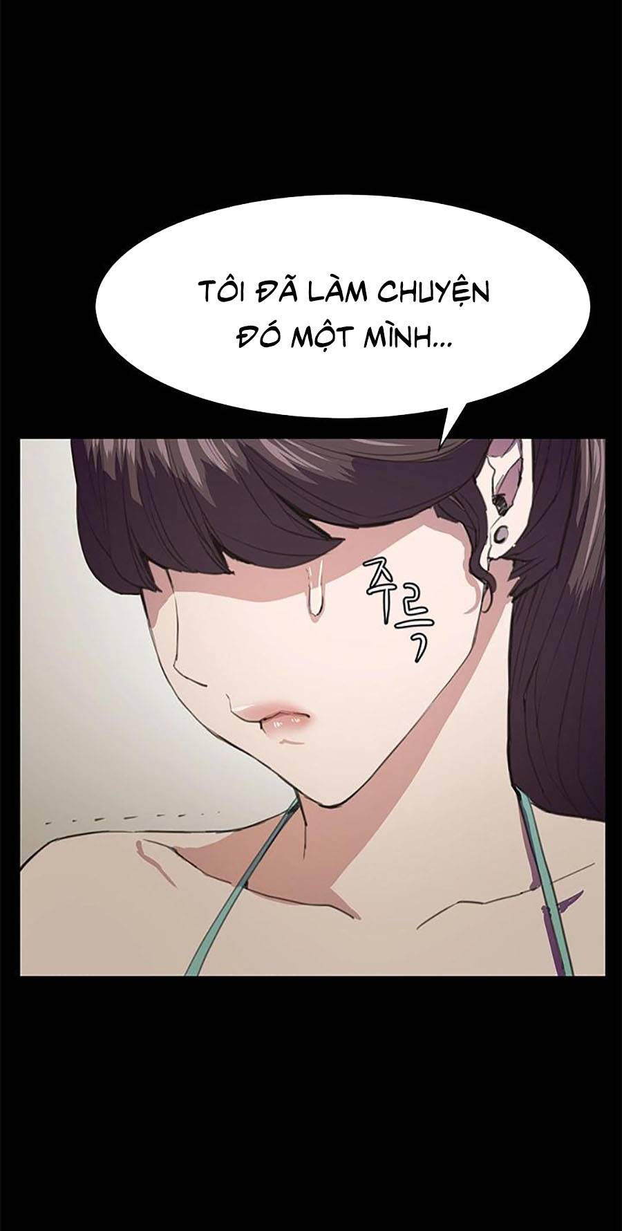 Cửa Hàng Tiện Lợi Saet Byul: Chapter 17