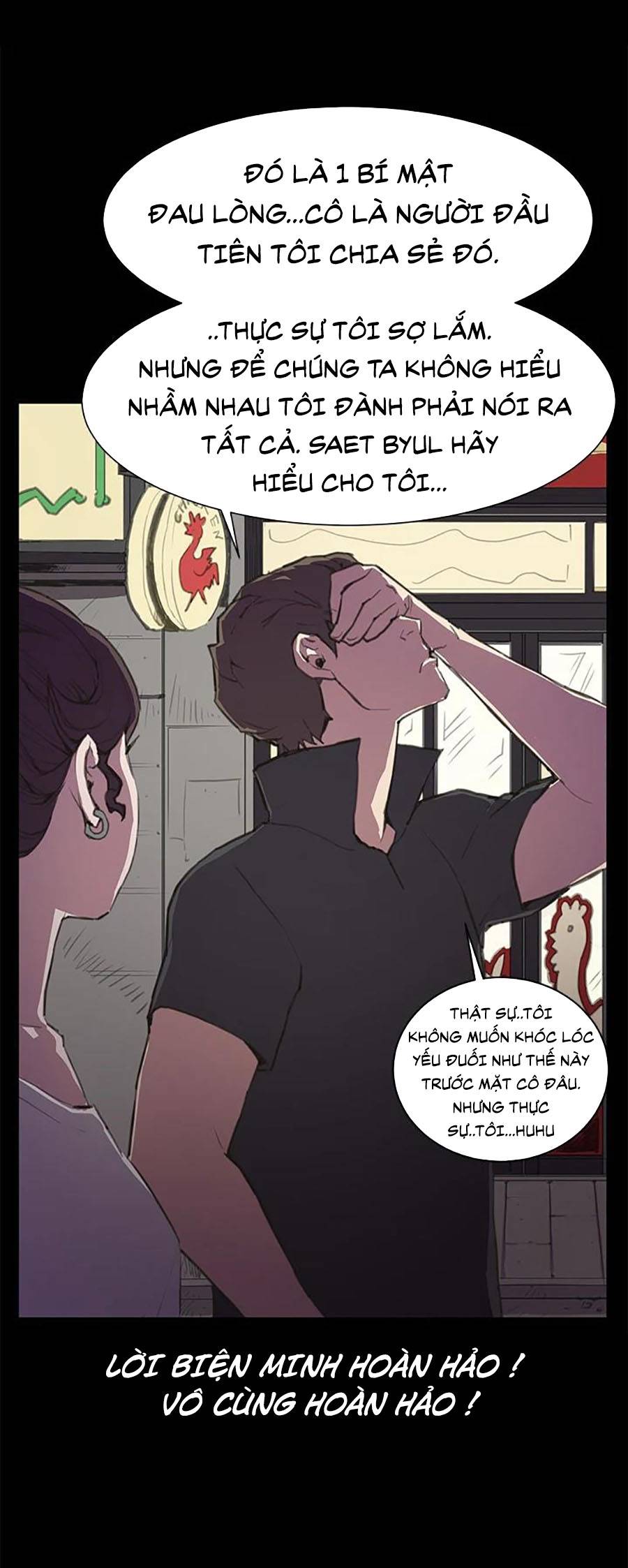Cửa Hàng Tiện Lợi Saet Byul: Chapter 20