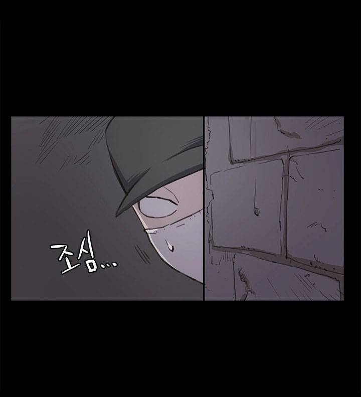 Cửa Hàng Tiện Lợi Saet Byul: Chapter 21