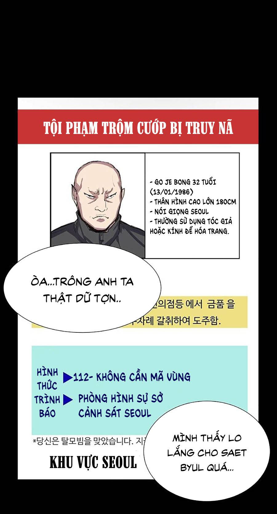 Cửa Hàng Tiện Lợi Saet Byul: Chapter 22