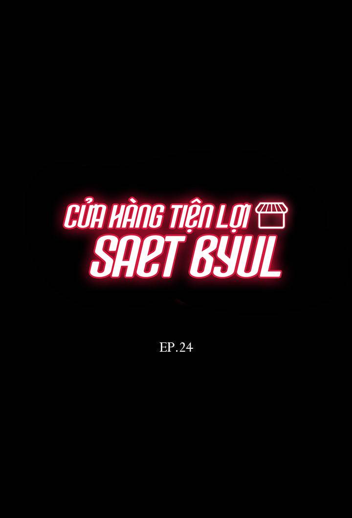 Cửa Hàng Tiện Lợi Saet Byul: Chapter 24