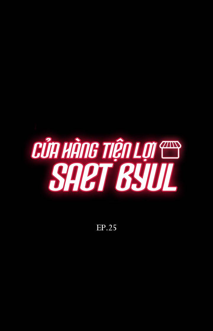 Cửa Hàng Tiện Lợi Saet Byul: Chapter 25