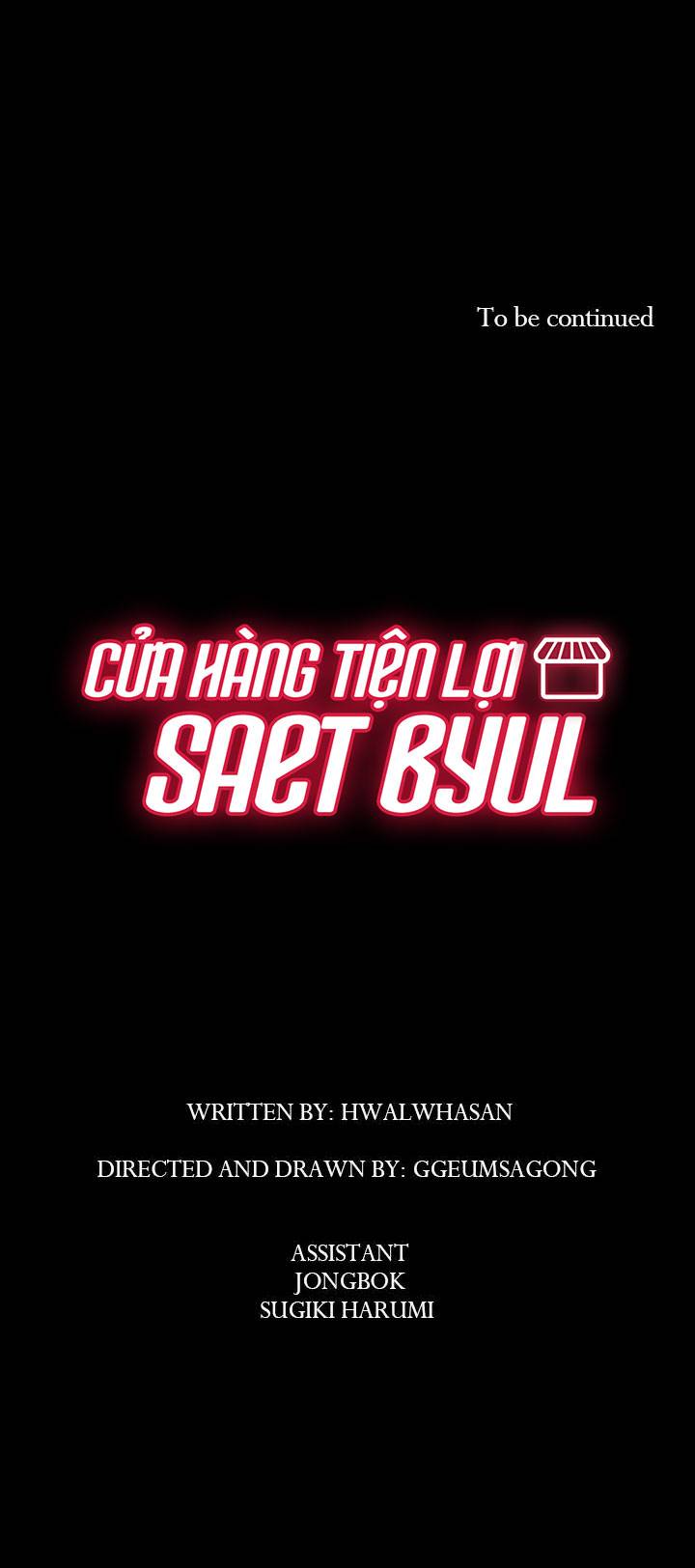 Cửa Hàng Tiện Lợi Saet Byul: Chapter 25