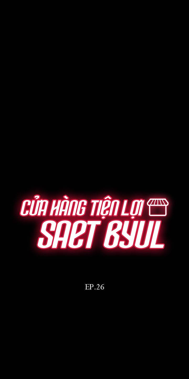 Cửa Hàng Tiện Lợi Saet Byul: Chapter 26