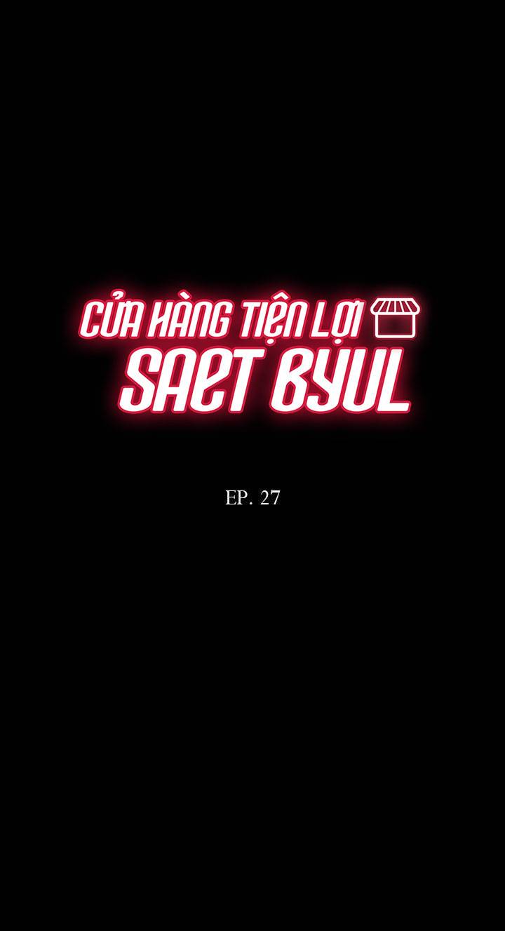 Cửa Hàng Tiện Lợi Saet Byul: Chapter 27