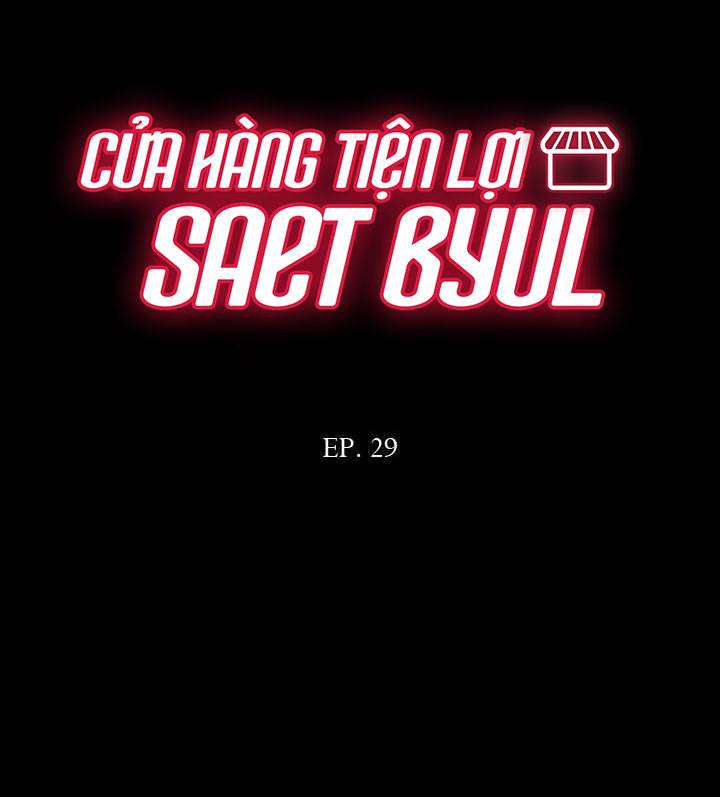 Cửa Hàng Tiện Lợi Saet Byul: Chapter 29
