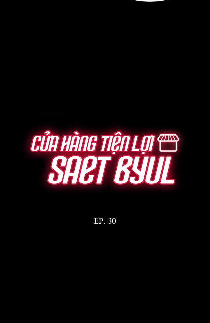 Cửa Hàng Tiện Lợi Saet Byul: Chapter 30