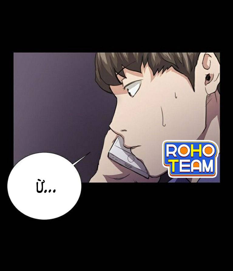 Cửa Hàng Tiện Lợi Saet Byul: Chapter 33