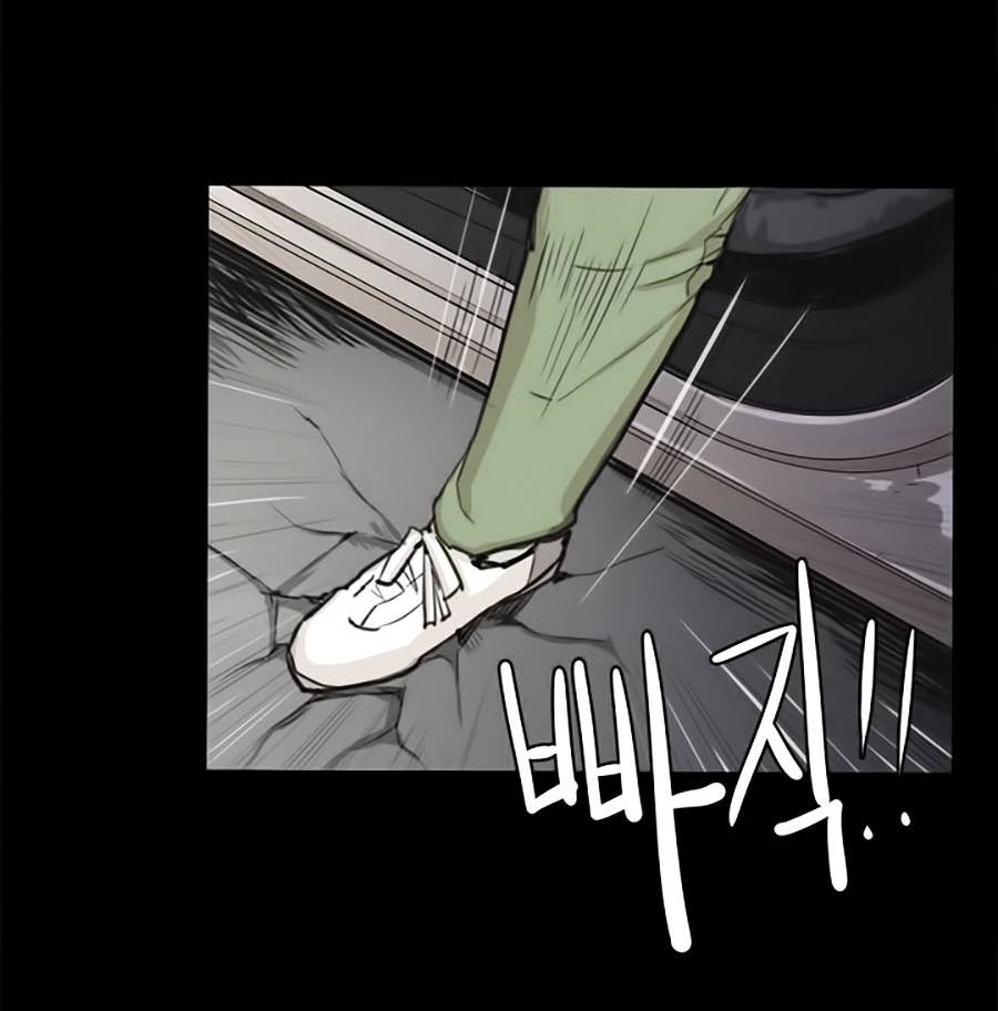 Cửa Hàng Tiện Lợi Saet Byul: Chapter 4
