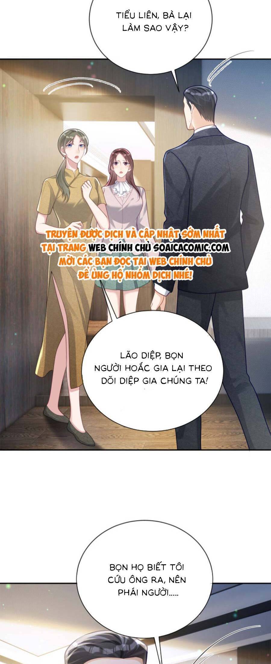 Thiên Hoàng Manh Bảo : Hoắc Gia Xin Ký Nhận Con: Chương 31