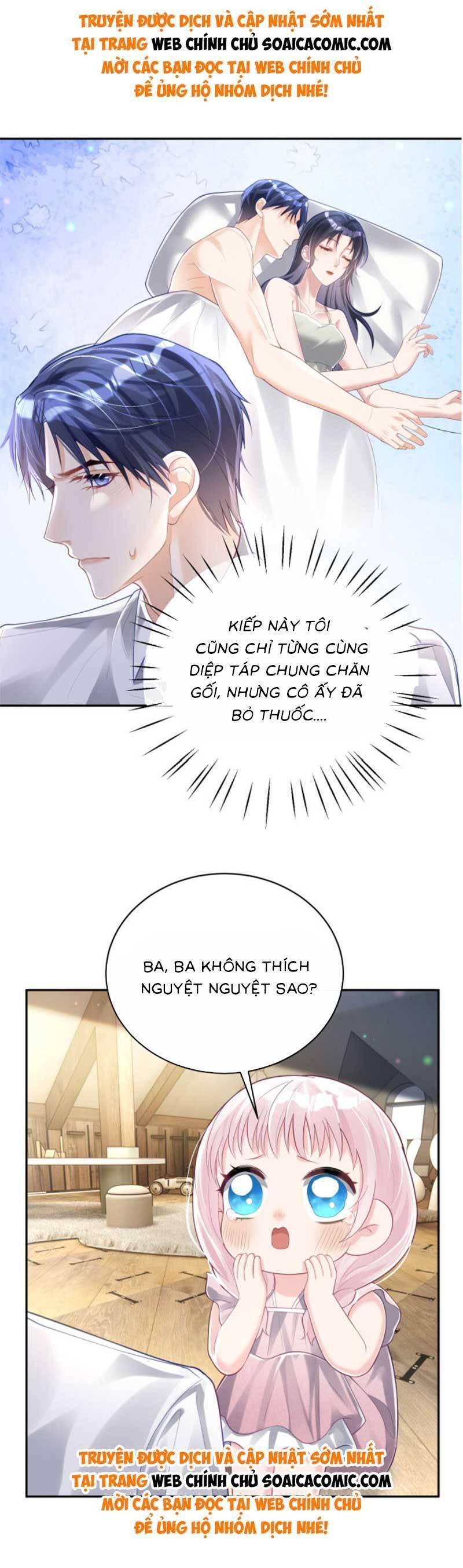 Thiên Hoàng Manh Bảo : Hoắc Gia Xin Ký Nhận Con: Chương 37