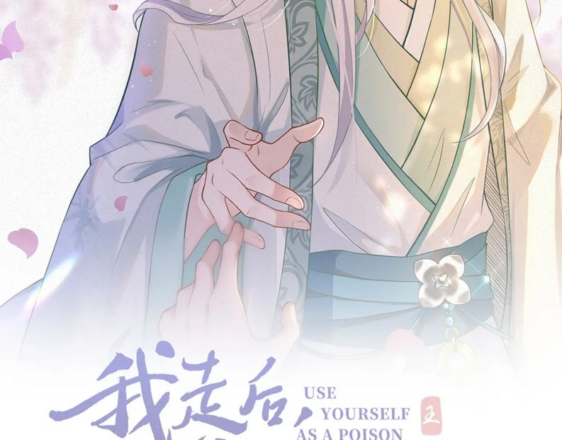 Sau Khi Ta Chết, Vương Gia Đau Không Thiết Sống: Chapter 10