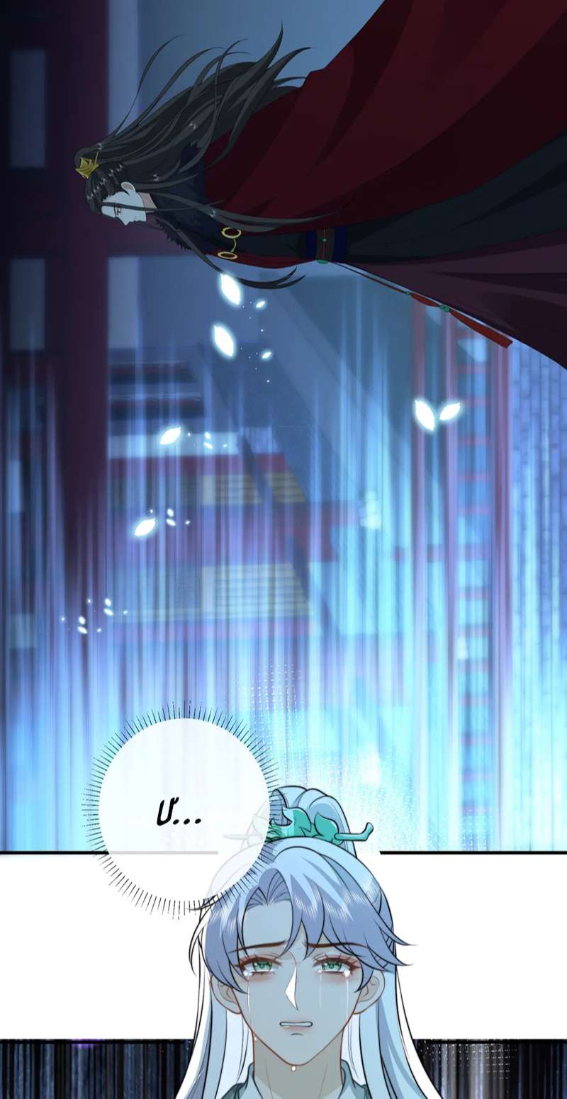 Sau Khi Ta Chết, Vương Gia Đau Không Thiết Sống: Chapter 13