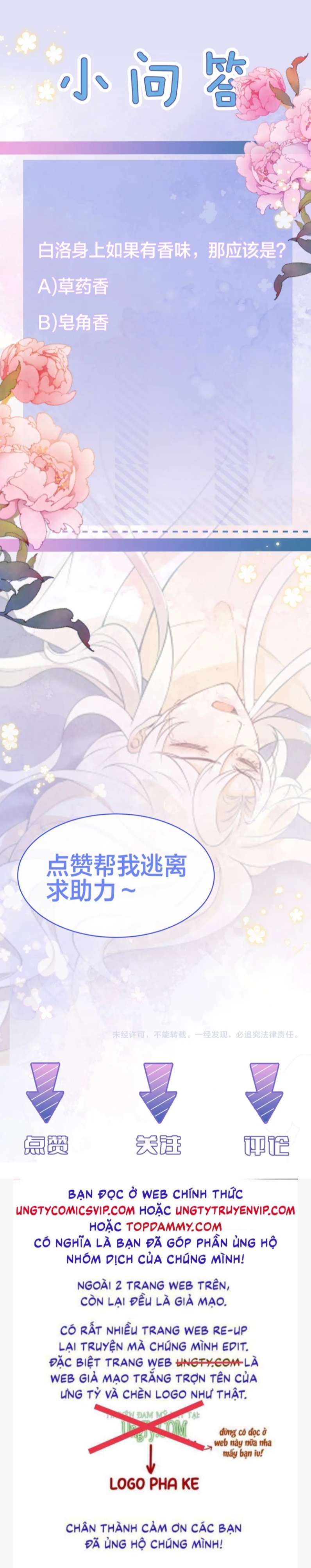 Sau Khi Ta Chết, Vương Gia Đau Không Thiết Sống: Chapter 14