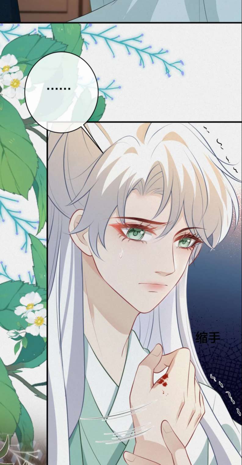 Sau Khi Ta Chết, Vương Gia Đau Không Thiết Sống: Chapter 14