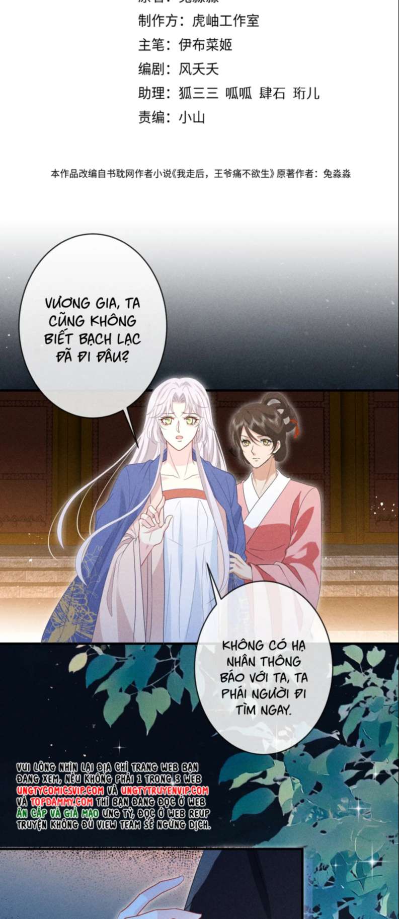 Sau Khi Ta Chết, Vương Gia Đau Không Thiết Sống: Chapter 19
