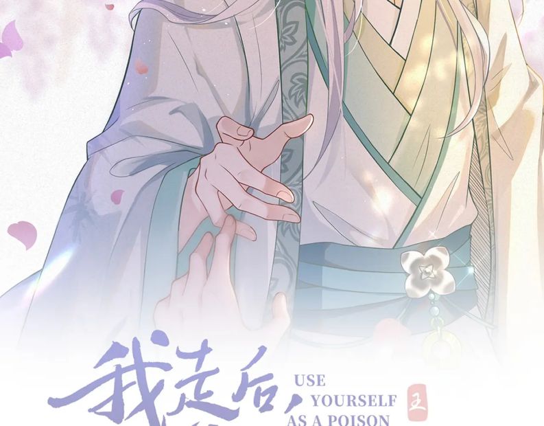 Sau Khi Ta Chết, Vương Gia Đau Không Thiết Sống: Chapter 8