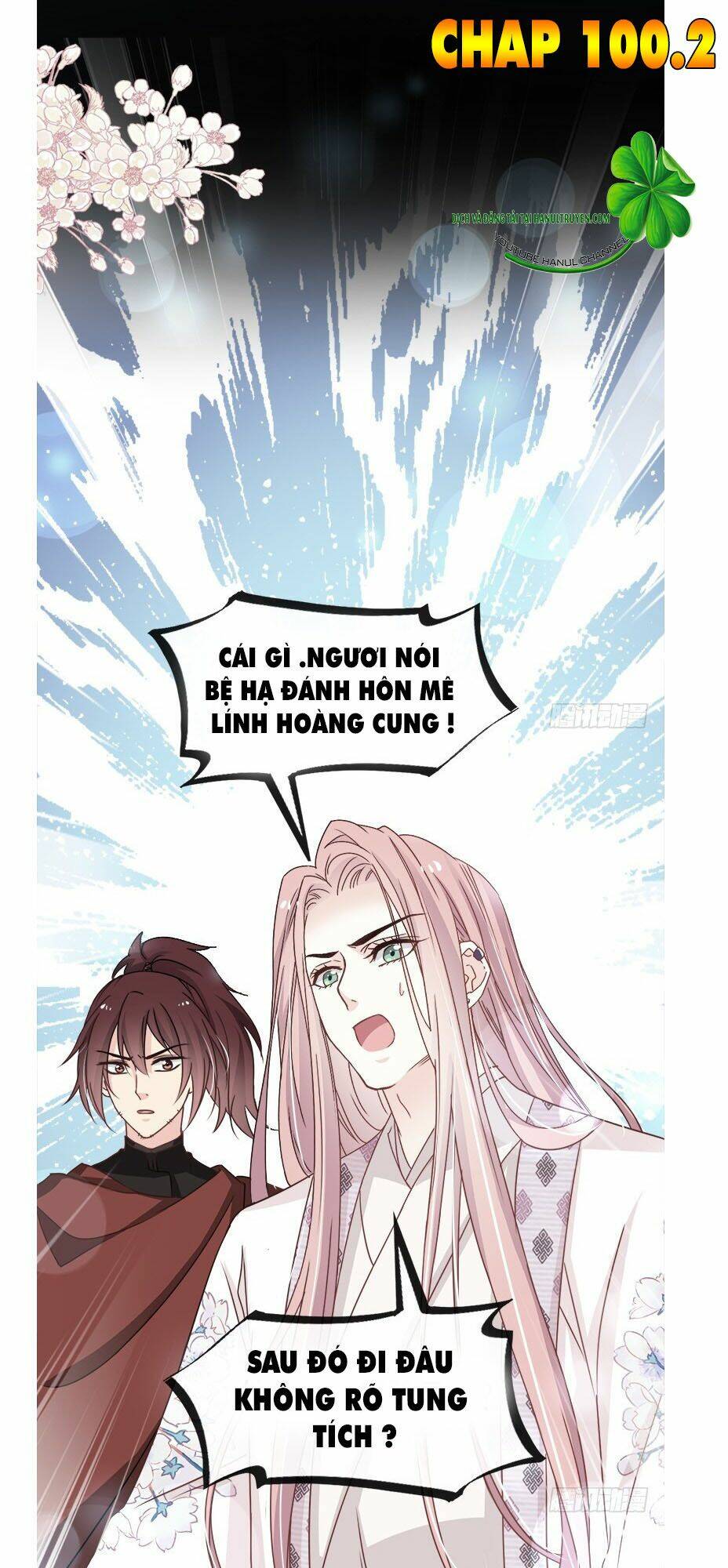 Thiên Hạ Đệ Nhất Sủng Phi: Chapter 100.2