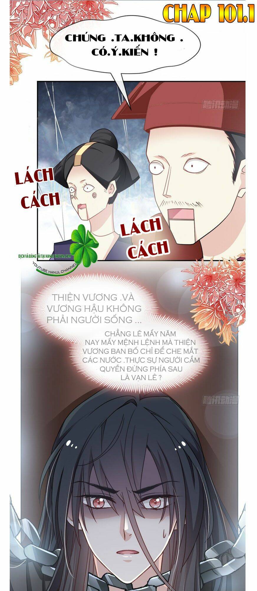 Thiên Hạ Đệ Nhất Sủng Phi: Chapter 101.1