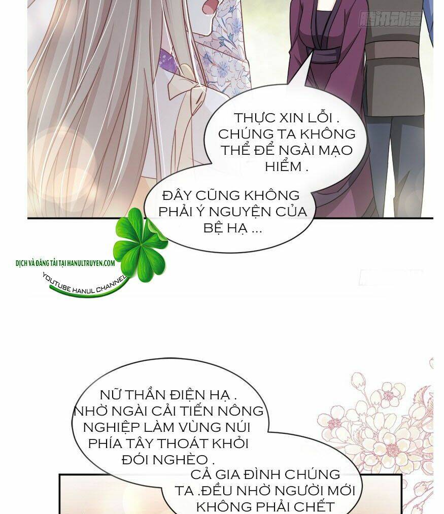 Thiên Hạ Đệ Nhất Sủng Phi: Chapter 101.2