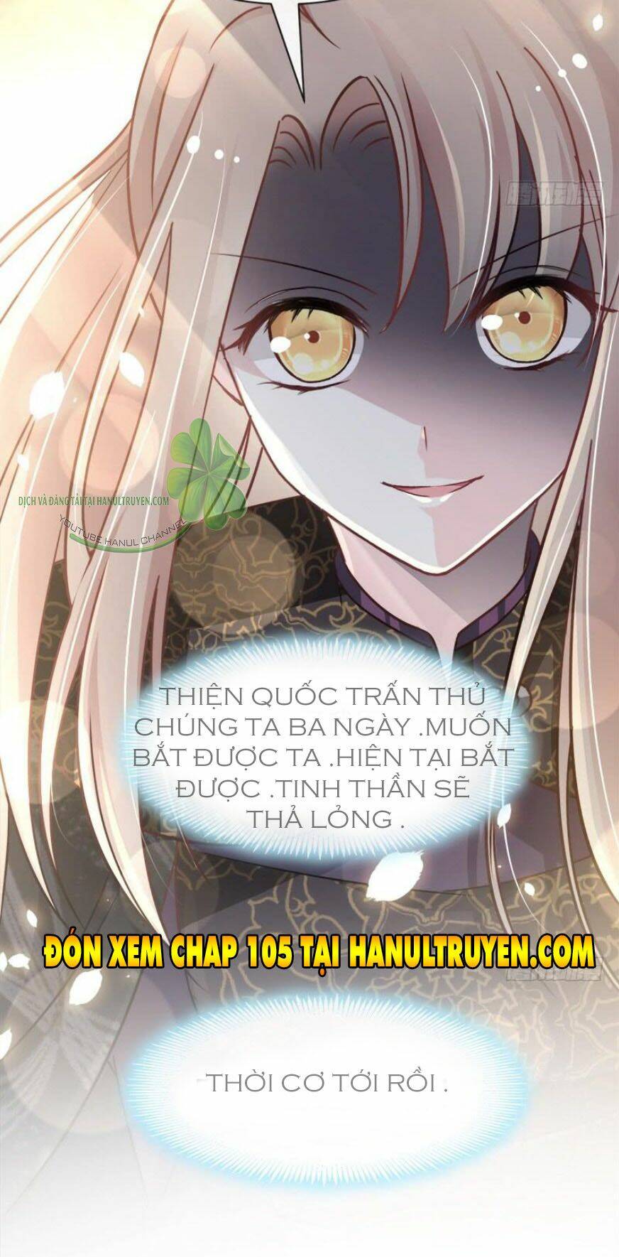 Thiên Hạ Đệ Nhất Sủng Phi: Chapter 104.2