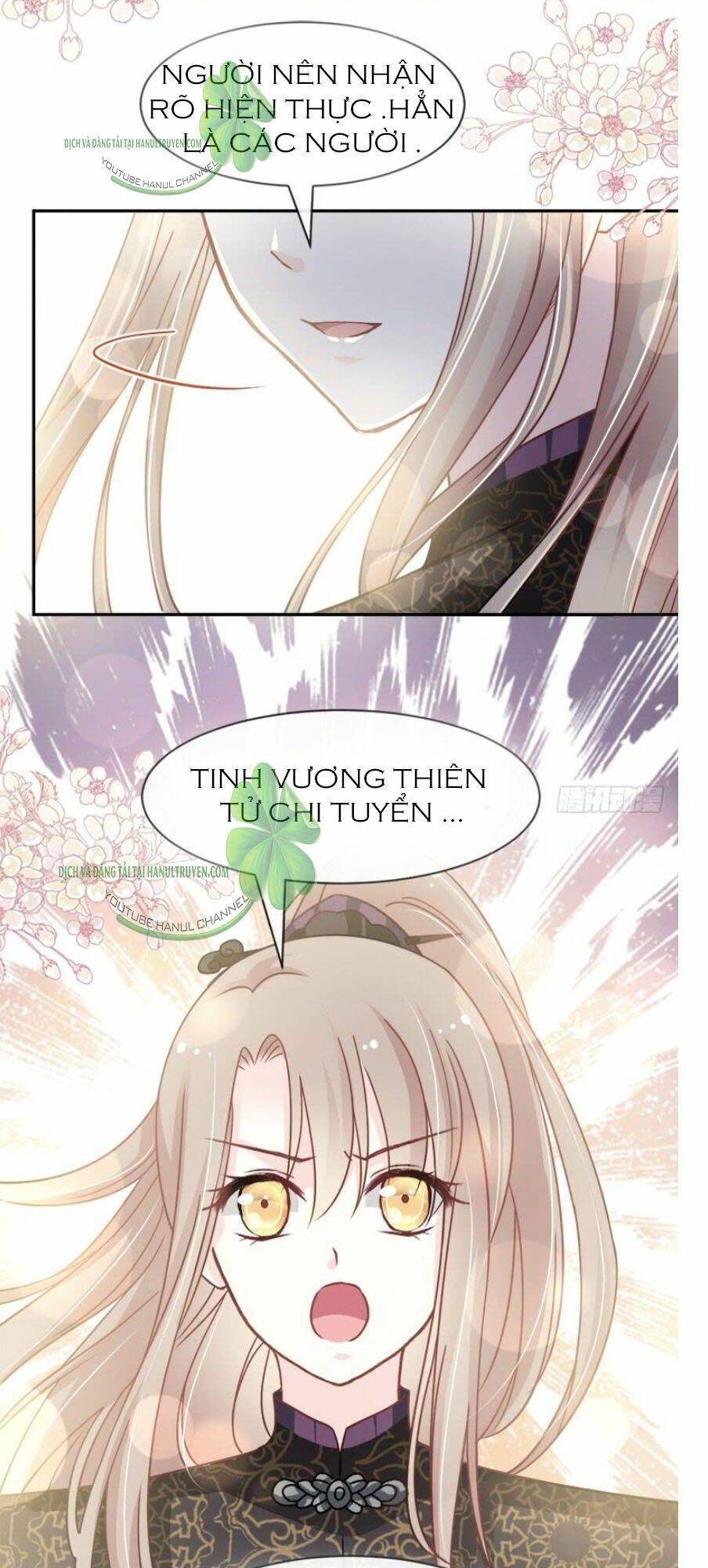 Thiên Hạ Đệ Nhất Sủng Phi: Chapter 105.1
