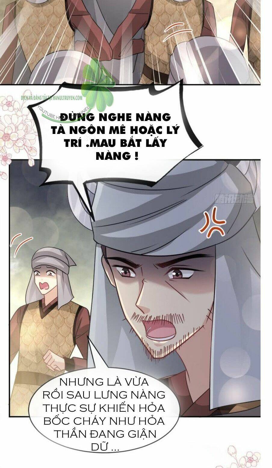 Thiên Hạ Đệ Nhất Sủng Phi: Chapter 105.1