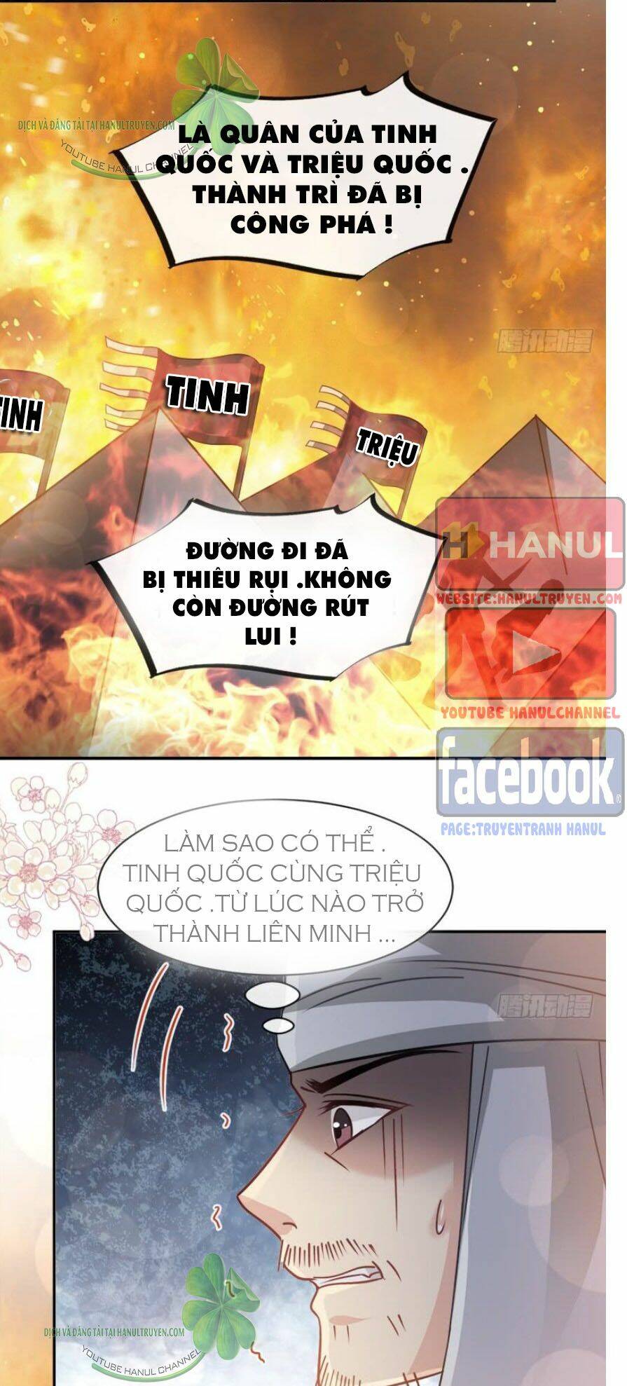 Thiên Hạ Đệ Nhất Sủng Phi: Chapter 105.1