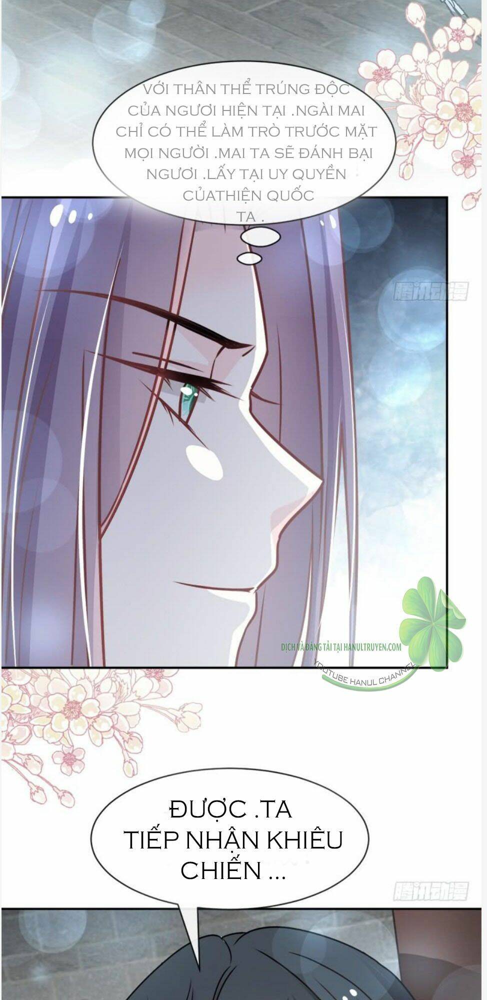 Thiên Hạ Đệ Nhất Sủng Phi: Chapter 107.1