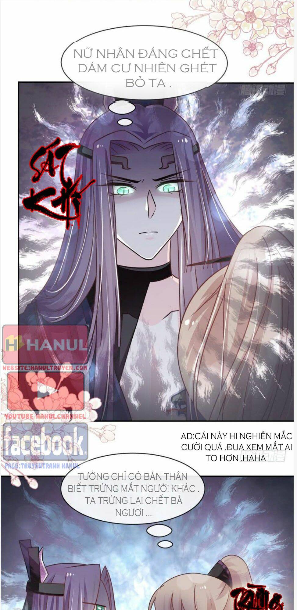 Thiên Hạ Đệ Nhất Sủng Phi: Chapter 107.1