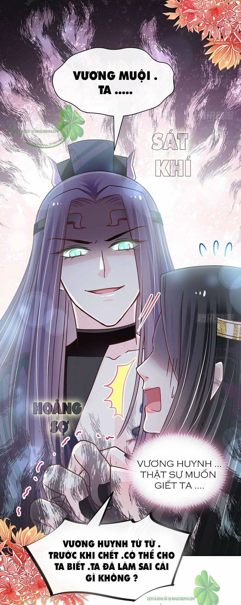 Thiên Hạ Đệ Nhất Sủng Phi: Chapter 108.2