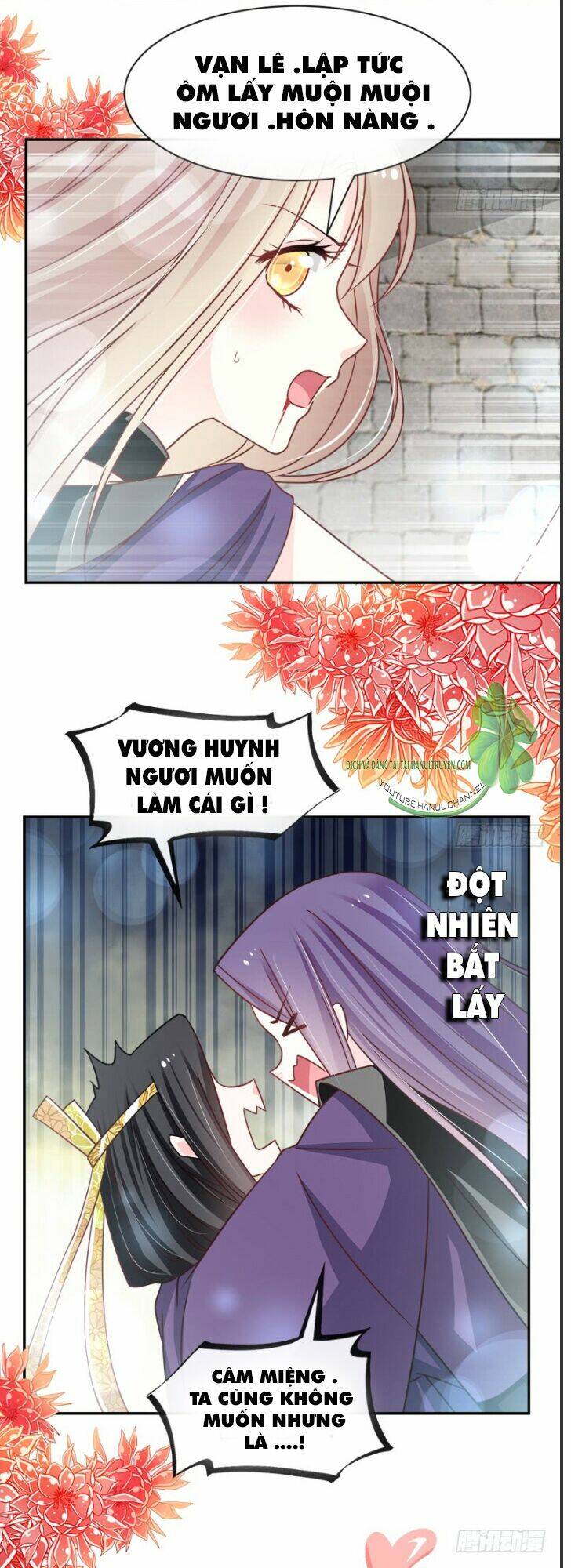 Thiên Hạ Đệ Nhất Sủng Phi: Chapter 112.1