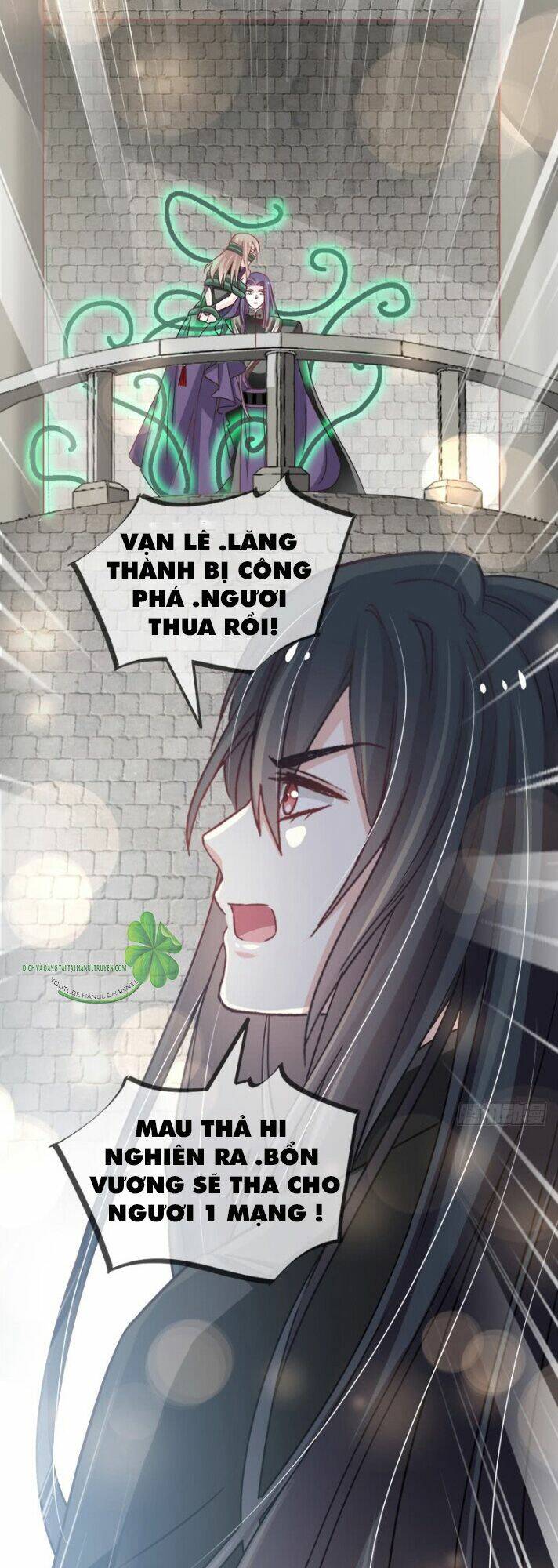 Thiên Hạ Đệ Nhất Sủng Phi: Chapter 112.2