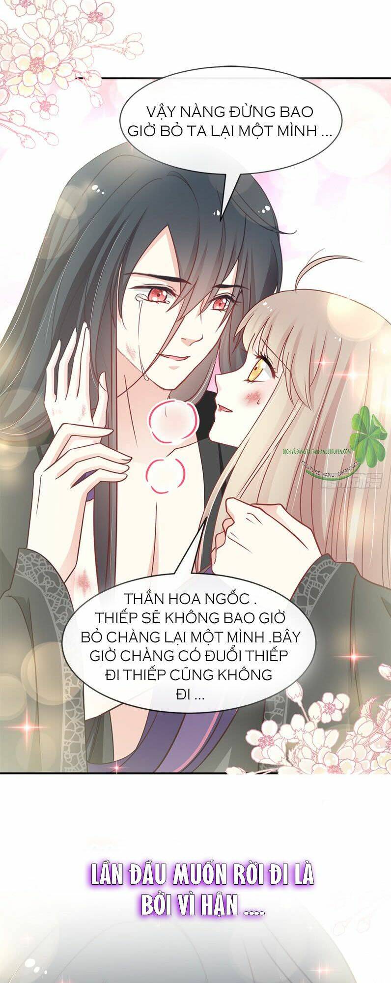 Thiên Hạ Đệ Nhất Sủng Phi: Chapter 114.1