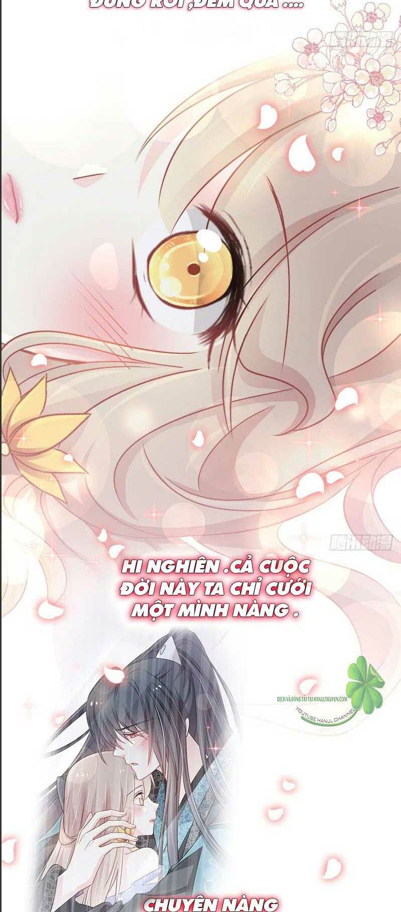 Thiên Hạ Đệ Nhất Sủng Phi: Chapter 122.1
