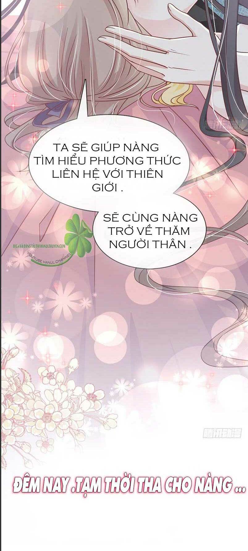 Thiên Hạ Đệ Nhất Sủng Phi: Chapter 122.1