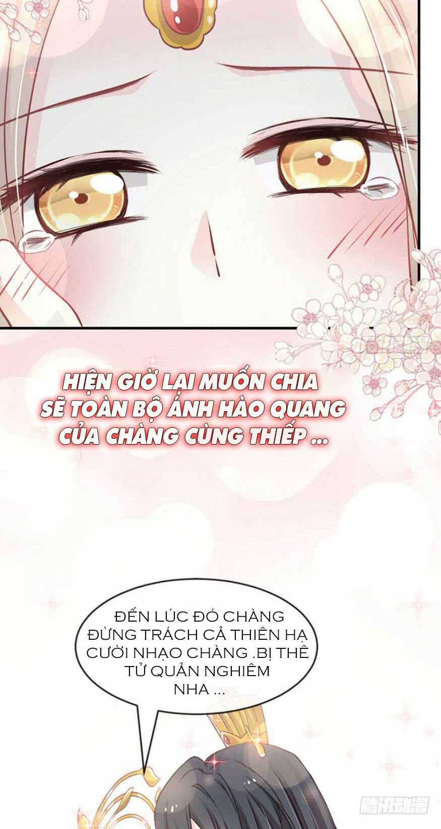 Thiên Hạ Đệ Nhất Sủng Phi: Chapter 126.2