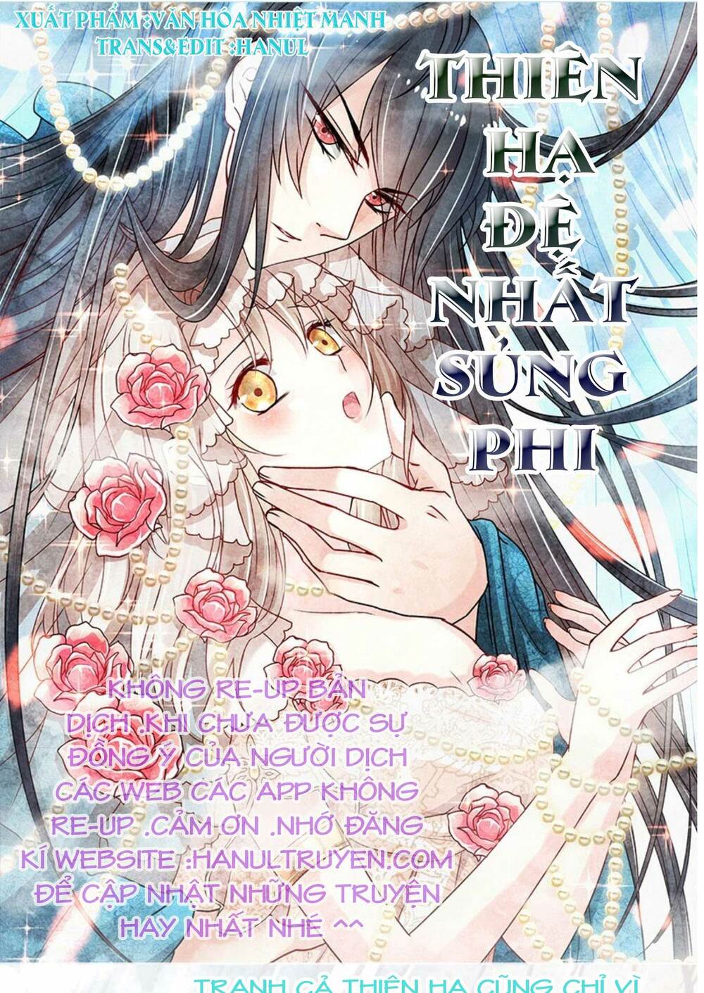 Thiên Hạ Đệ Nhất Sủng Phi: Chapter 148.1