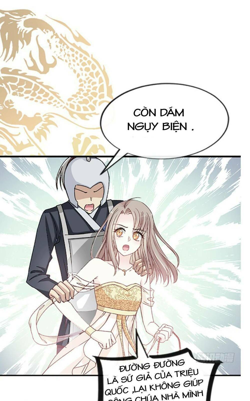 Thiên Hạ Đệ Nhất Sủng Phi: Chapter 15