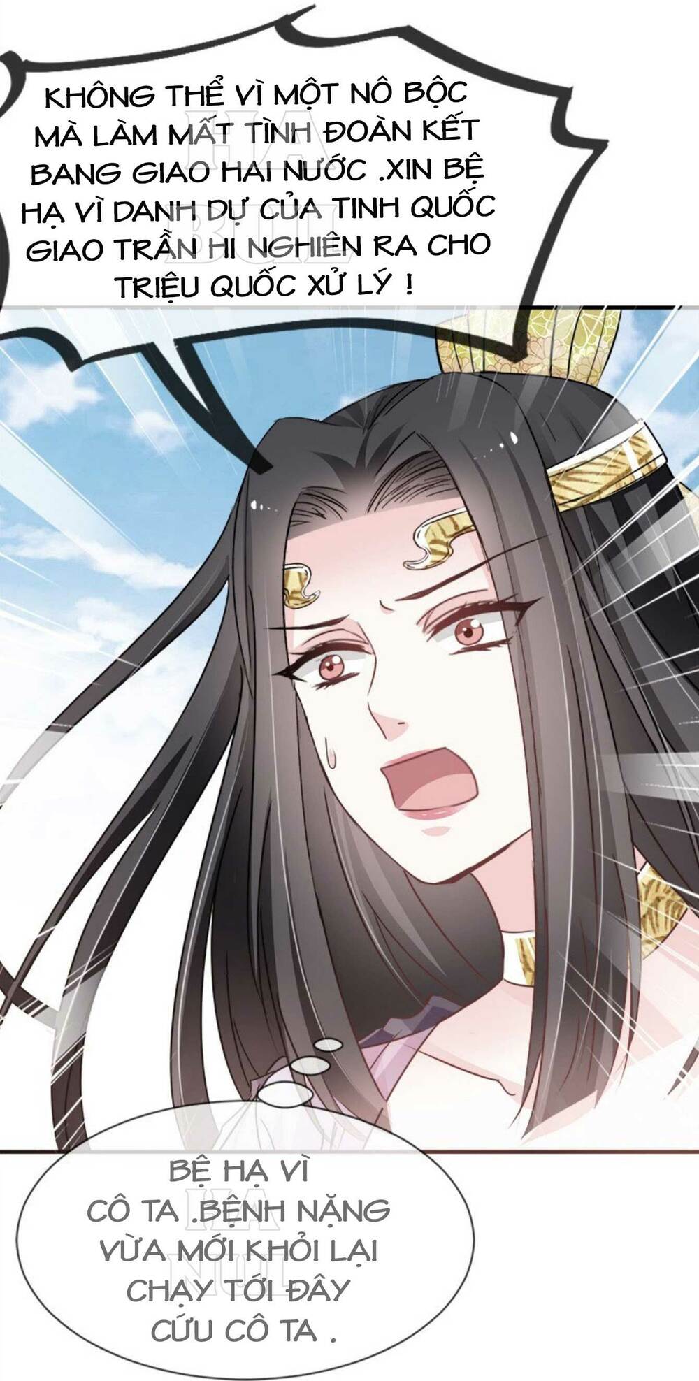 Thiên Hạ Đệ Nhất Sủng Phi: Chapter 16