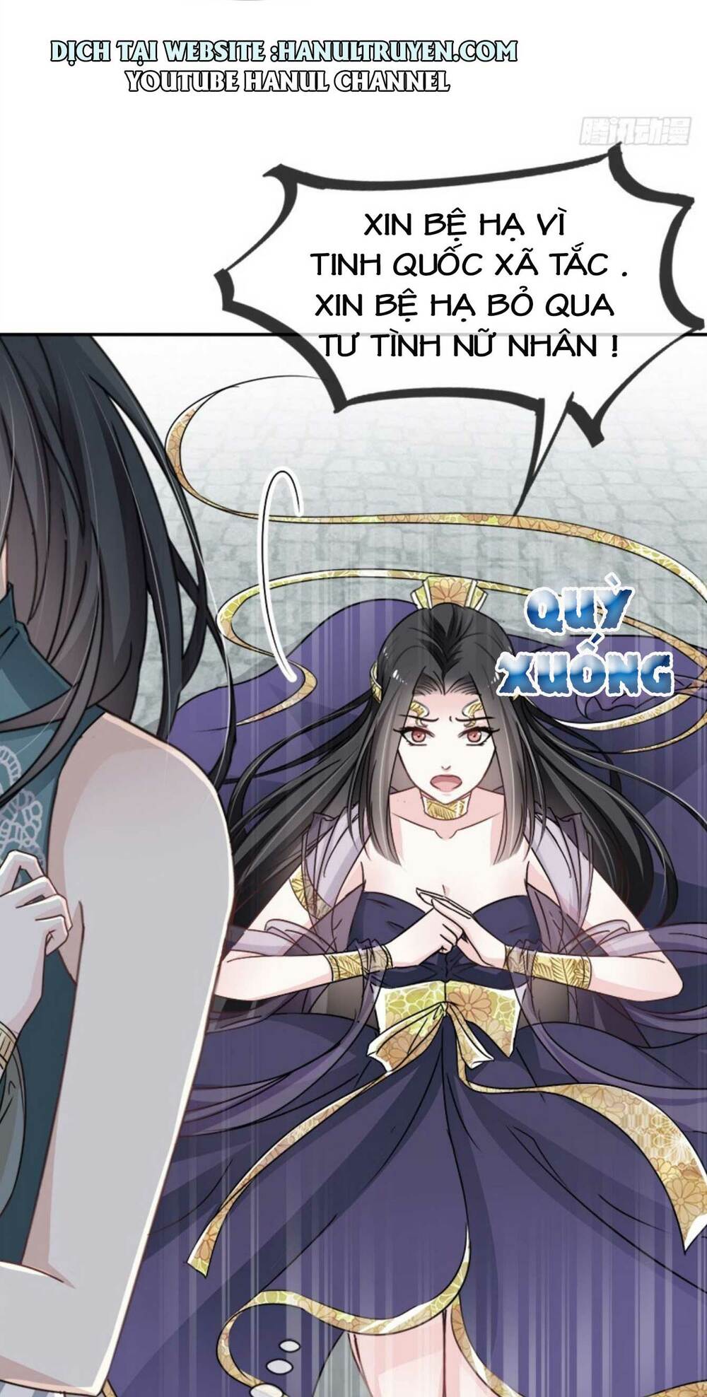 Thiên Hạ Đệ Nhất Sủng Phi: Chapter 16