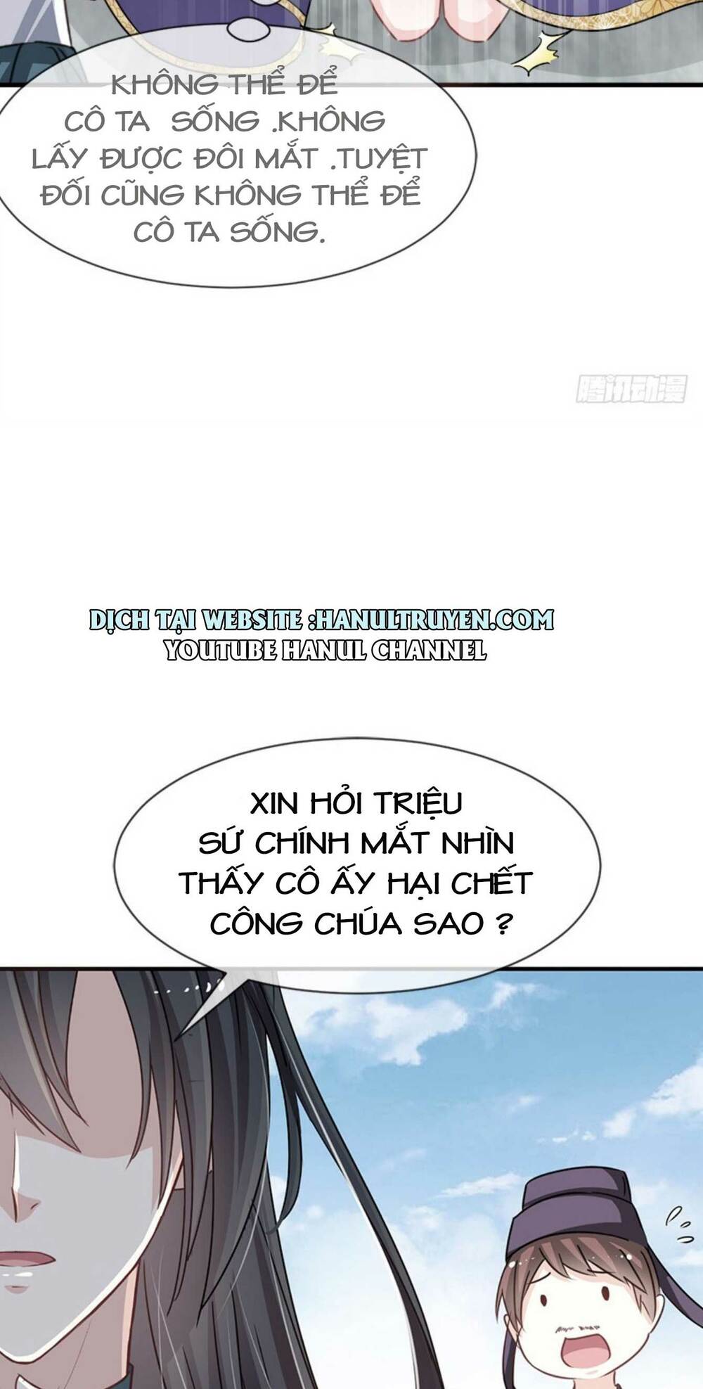 Thiên Hạ Đệ Nhất Sủng Phi: Chapter 16