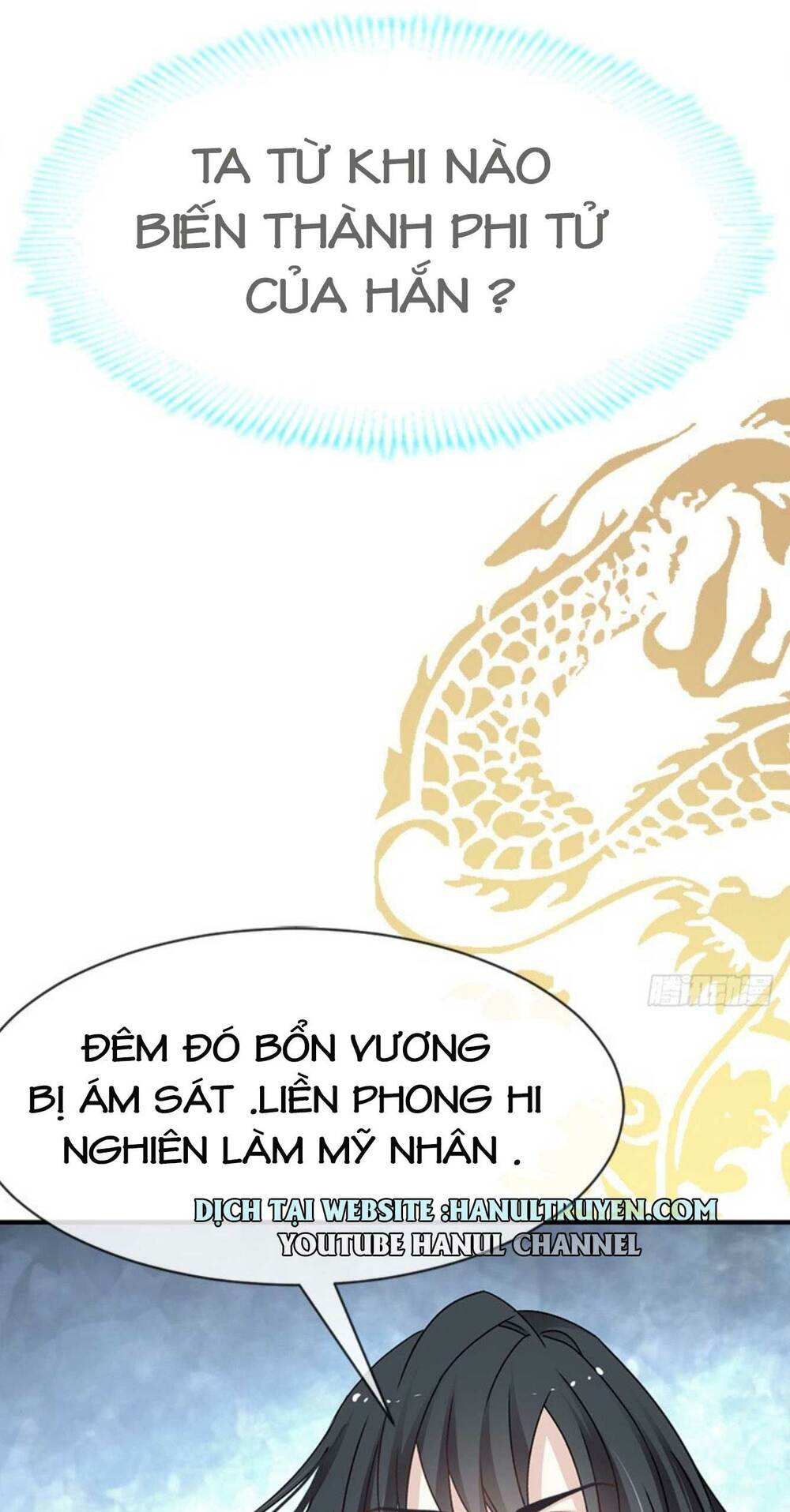 Thiên Hạ Đệ Nhất Sủng Phi: Chapter 16