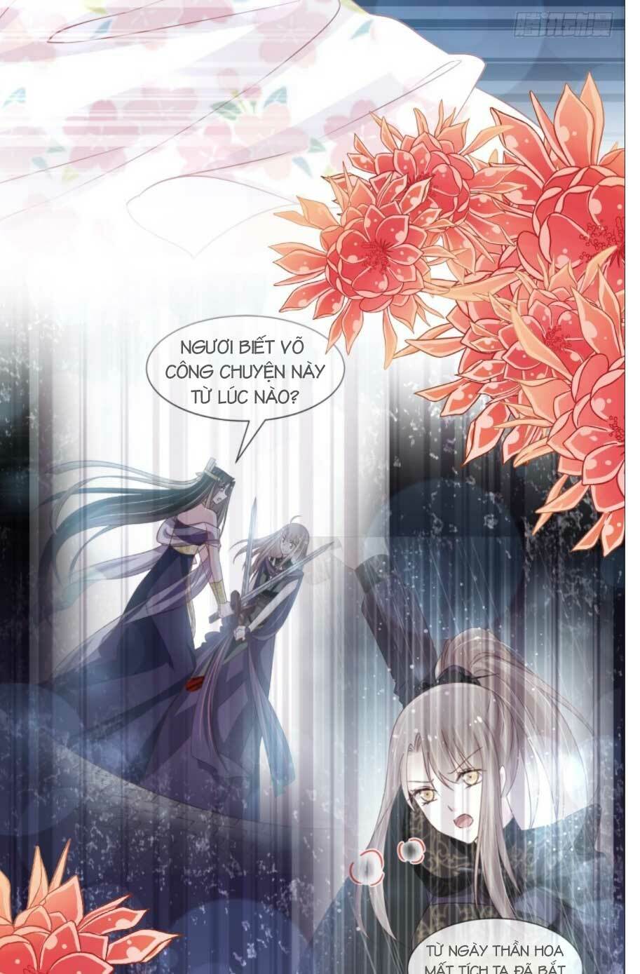 Thiên Hạ Đệ Nhất Sủng Phi: Chapter 171.2