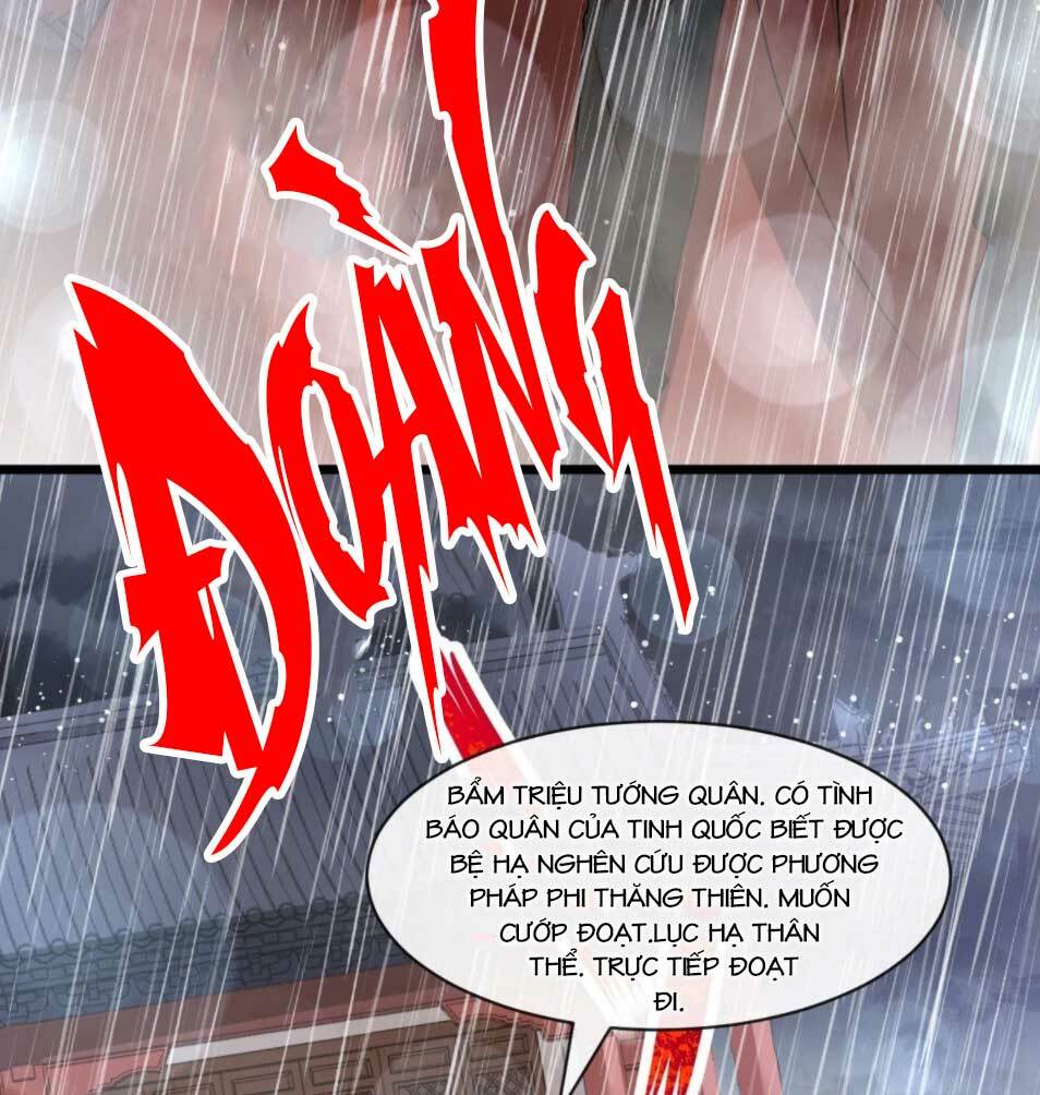 Thiên Hạ Đệ Nhất Sủng Phi: Chapter 181