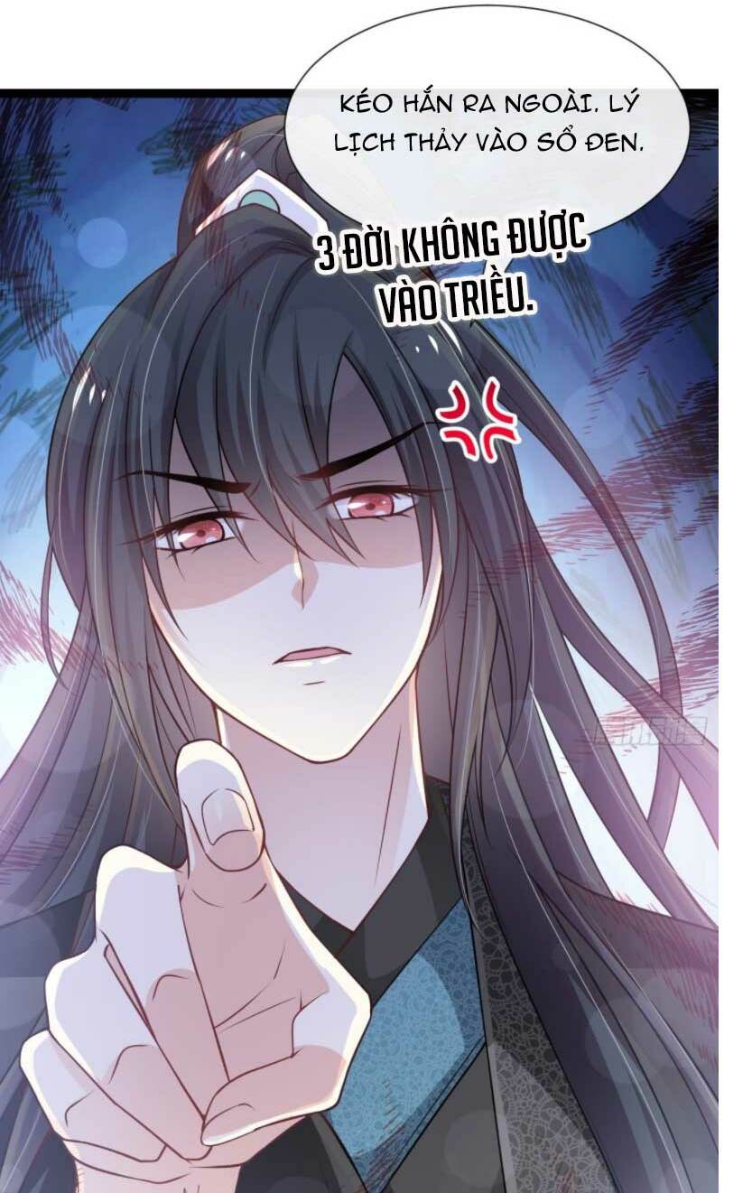 Thiên Hạ Đệ Nhất Sủng Phi: Chapter 189.2