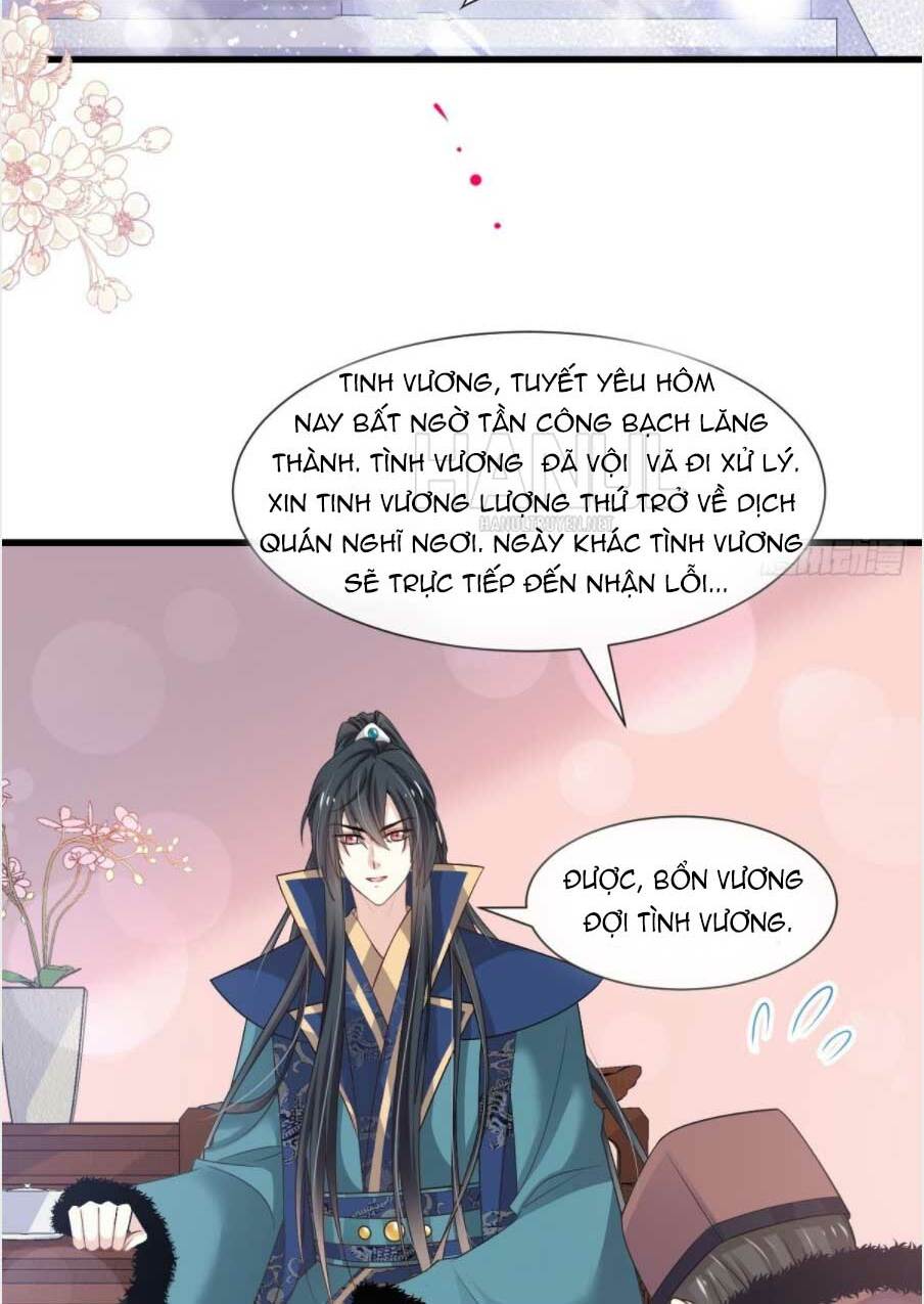 Thiên Hạ Đệ Nhất Sủng Phi: Chapter 194.1