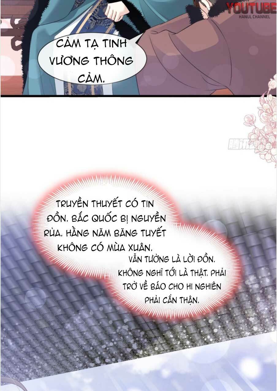 Thiên Hạ Đệ Nhất Sủng Phi: Chapter 194.1