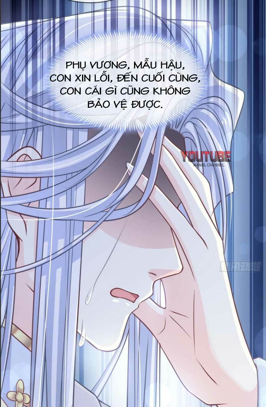 Thiên Hạ Đệ Nhất Sủng Phi: Chapter 199.1