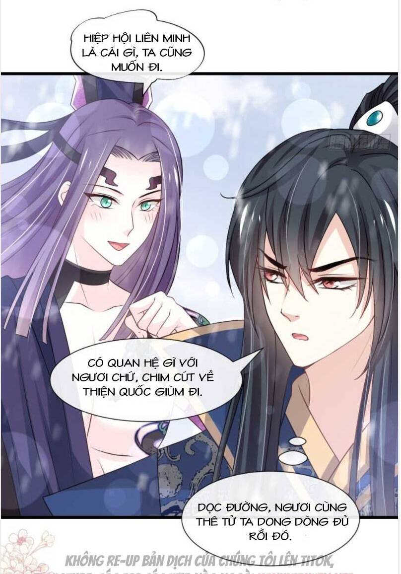 Thiên Hạ Đệ Nhất Sủng Phi: Chapter 201.1